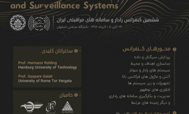 ششمین کنفرانس رادار و سامانه‌های مراقبتی ایران