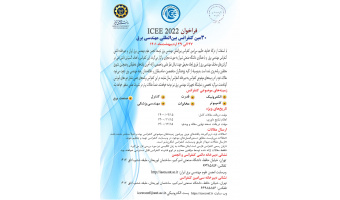 سی امین کنفرانس بین المللی مهندسی برق